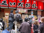 大阪名物・道頓堀「くいだおれ」、7月8日で閉店へ－60年の歴史に幕