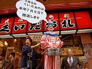 「くいだおれ人形」の引き受け手求む－「くいだおれ」閉店で会見