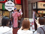 くいだおれ店頭に「くいだおれ次郎」－「太郎」ミュージカル観賞で
