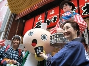 くいだおれ太郎に「たわわちゃん」が新茶プレゼント－宇治田原町がPR