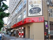 北堀江に飲食施設「ちゃぶマイル」－小規模店9店舗が出店