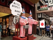 大阪名物「くいだおれ」、いよいよ閉店へ－「長いことありがとう」