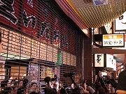大阪名物「くいだおれ」、ついに閉店－「日本一幸せな店でした」
