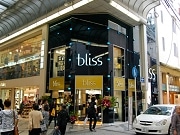 伊ジュエリーブランド「ブリス」、心斎橋に日本初の路面店