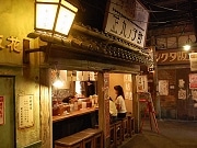 超薄皮の一口サイズ「金太郎餃子」－道頓堀極楽商店街に出店