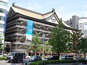 新歌舞伎座、今月末で難波での興業終える－上本町への移転に伴い
