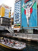 「水都大阪2009」で1日記者体験プログラム－小中学生対象に募集