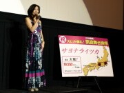 なんばパークスシネマに中山美穂さん－「サヨナライツカ」舞台あいさつ