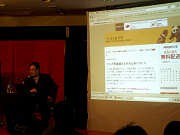 楳図かずおさんのドキュメンタリー映画－アメリカ村のまんだらけで上映会