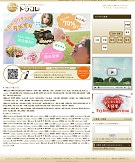 お試し体験サイト「トラコレ」会員、10万人を突破