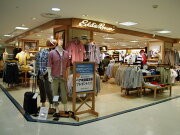 大丸心斎橋店に「エディー・バウアー」－初のメンズオンリー店