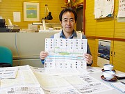 なにわ筋以西の南堀江を活性化－店主らがさまざまな取り組み