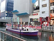 道頓堀で「七月大歌舞伎・船乗り込み」－歌舞伎役者らが参加