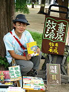 旅をしながら旅の本を売る－「放浪書房」が大阪ミナミに出店中