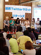 「関西ツイッターサミットリターンズ」に70人参加－千日前・味園で