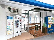 新町のたばこ店に喫煙スペース「いっぷく処」－JTの協力で開設
