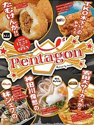 アメリカ村にタレント店のフードコート－「炭火焼肉たむら」など5店