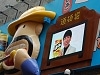 道頓堀に「カール巨大看板」