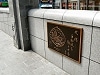 戎橋に取り付けられた銘板