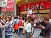 くいだおれ次郎