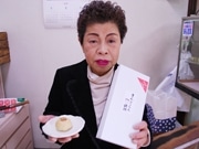 手作り「まんとくん」饅頭－奈良の老舗が発売、連日完売の人気商品に