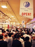奈良経済新聞、年間PVランキング1位は｢近鉄・大和西大寺駅の駅ナカ｣