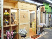 江古田市場に雑貨店「ミコラ」－コピーライターが開業、知人の作品も