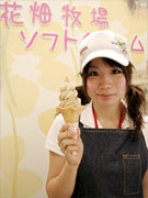 花畑牧場の生キャラメルソフトクリーム－箱根小涌園ユネッサンで販売