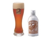 小田原箱根ビール藏で秋期限定ビール提供－赤褐色で秋をイメージ