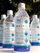 小田急電鉄、ナチュラルミネラルウオーター「箱根の森から」発売へ