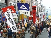 小田原城周辺で「小田原北條五代祭り」－鉄砲衆の演技に歓声