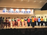 今年も「箱根音楽大賞・はこね学生音楽祭」－応募受け付け始まる