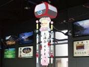 箱根ロープウェイで「七夕まつり」－ギネス記録申請準備も進める