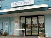 小田原のケーキ店が1周年、人気商品はチーズケーキ「ひよこのマーチ」
