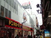 「ドン・キホーテ」小田原店－長崎屋を全館リニューアルしオープン