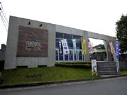 箱根駅伝ミュージアムで公式グッズ販売開始－タスキ・グッズ人気に