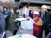 小田原鈴廣「かまぼこの里」で箱根駅伝の応援イベント
