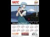 UCCエヴァ箱根缶予約開始