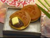 どら焼き「北條殿」