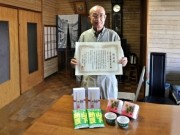 岡崎の納豆会社4製品、「ニッポンの食、がんばれ！」推奨商品に認定