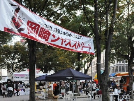 「岡崎ジャズストリート」開催迫る-市内20カ所で音楽の祭典