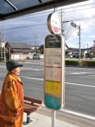 岡崎市内全域の路線バスにロケーションシステム導入－携帯で運行状況チェック