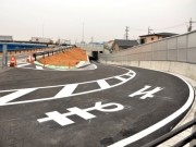 国道1号・矢作橋の東側アンダーパス通行可能に－西側は来年2月完成予定