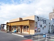 岡崎に「とうふや豆蔵」－高浜の豆腐メーカーが直売と飲食を展開