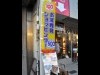 岡崎中心街21店がワンコインキャンペーン－「二七市」と連携し初開催