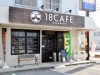 岡崎・大友にカフェ新店－深夜0時まで営業、ピザやプレートメニューも