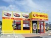 幸田町に金沢「チャンカレ」新店－ステンレス製食器で食べる濃厚なルーを売りに