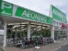 岡崎に自転車専門店「イオンバイク」－イオン岡崎南店の売り場が移転独立