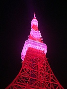 ヒルズでピンクリボンイベント－東京タワーもピンク色に
