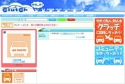 バタフライエフェクト、自動車ファン専門SNS開設